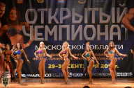Чемпионат Московской области по бодибилдингу - 2018