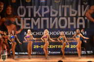 Чемпионат Московской области по бодибилдингу - 2018