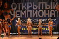 Чемпионат Московской области по бодибилдингу - 2018