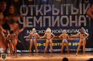 Чемпионат Московской области по бодибилдингу - 2018