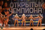 Чемпионат Московской области по бодибилдингу - 2018