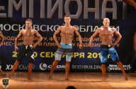 Чемпионат Московской области по бодибилдингу - 2018