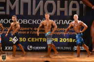 Чемпионат Московской области по бодибилдингу - 2018