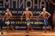 Чемпионат Московской области по бодибилдингу - 2018
