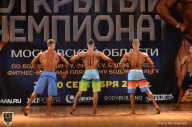 Чемпионат Московской области по бодибилдингу - 2018