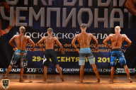 Чемпионат Московской области по бодибилдингу - 2018