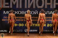Чемпионат Московской области по бодибилдингу - 2018
