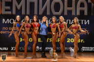 Чемпионат Московской области по бодибилдингу - 2018