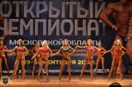 Чемпионат Московской области по бодибилдингу - 2018