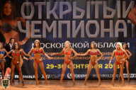 Чемпионат Московской области по бодибилдингу - 2018