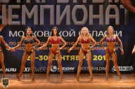 Чемпионат Московской области по бодибилдингу - 2018