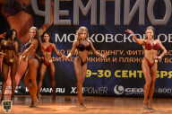 Чемпионат Московской области по бодибилдингу - 2018