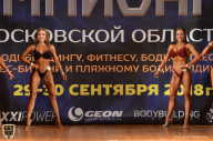Чемпионат Московской области по бодибилдингу - 2018
