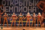 Чемпионат Московской области по бодибилдингу - 2018