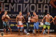 Чемпионат Московской области по бодибилдингу - 2018