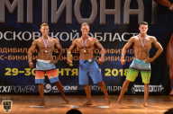 Чемпионат Московской области по бодибилдингу - 2018