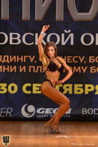 Чемпионат Московской области по бодибилдингу - 2018