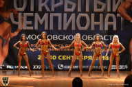 Чемпионат Московской области по бодибилдингу - 2018
