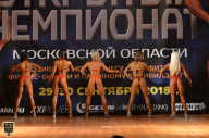 Чемпионат Московской области по бодибилдингу - 2018