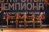 Чемпионат Московской области по бодибилдингу - 2018