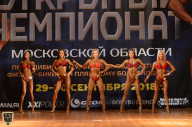 Чемпионат Московской области по бодибилдингу - 2018