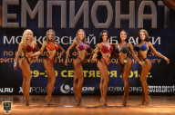 Чемпионат Московской области по бодибилдингу - 2018