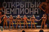 Чемпионат Московской области по бодибилдингу - 2018