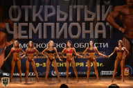 Чемпионат Московской области по бодибилдингу - 2018