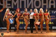 Чемпионат Московской области по бодибилдингу - 2018