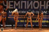 Чемпионат Московской области по бодибилдингу - 2018