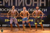 Чемпионат Московской области по бодибилдингу - 2018