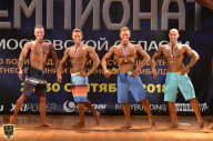 Чемпионат Московской области по бодибилдингу - 2018