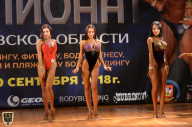 Чемпионат Московской области по бодибилдингу - 2018