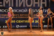 Чемпионат Московской области по бодибилдингу - 2018