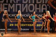 Чемпионат Московской области по бодибилдингу - 2018