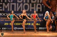 Чемпионат Московской области по бодибилдингу - 2018