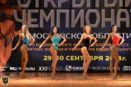 Чемпионат Московской области по бодибилдингу - 2018