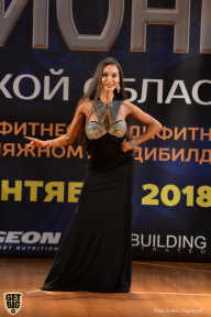 Чемпионат Московской области по бодибилдингу - 2018