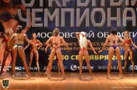 Чемпионат Московской области по бодибилдингу - 2018