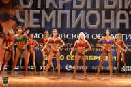 Чемпионат Московской области по бодибилдингу - 2018