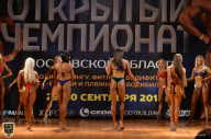 Чемпионат Московской области по бодибилдингу - 2018