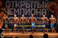 Чемпионат Московской области по бодибилдингу - 2018