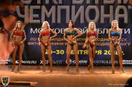 Чемпионат Московской области по бодибилдингу - 2018