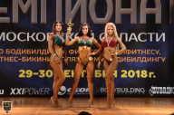 Чемпионат Московской области по бодибилдингу - 2018