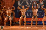 Кубок Московской области по бодибилдингу - 2018