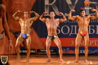 Кубок Московской области по бодибилдингу - 2018