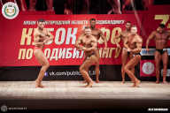 Кубок Приволжского Федерального округа по бодибилдингу - 2018