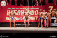 Кубок Приволжского Федерального округа по бодибилдингу - 2018