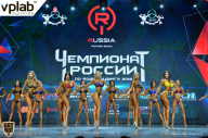 Чемпионат России по бодибилдингу - 2018