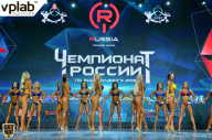 Чемпионат России по бодибилдингу - 2018